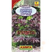 Клещевина обыкновенная Горячее сердце 2гр Аэлита
