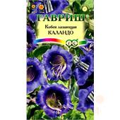 Кобея Лазающая Каландо 5шт Гавриш