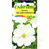 Космея Белая соната 0,3 гр Гавриш