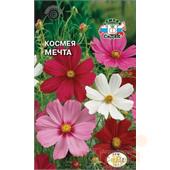 Космея Мечта 0,5гр Седек