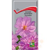 Космея Роуз Бонбон махровая 0,1гр Поиск
