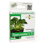 ТРИХОЦИН,порошок 12 г