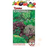 Кухонные травы 3,4г Гавриш