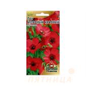 Лен Атласный красный 0,5гр /удачные семена/ Гавриш