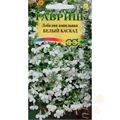 Лобелия ампельная Белый каскад 0,05гр Гавриш