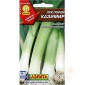Лук порей Казимир 1гр Аэлита