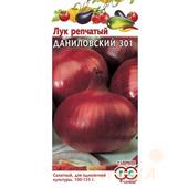 Лук репчатый Даниловский 301 1гр Гавриш