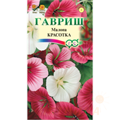 Малопа Красотка смесь 0,1гр Гавриш