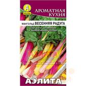 Мангольд Радуга 1гр НК