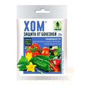 Хом 20гр (ГРИН БЭЛТ)