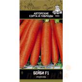 Морковь Бейби F1 (А) 2гр Поиск