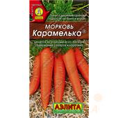 Морковь Карамелька 2гр ЛИДЕР