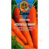 Морковь Московская зимняя 300-500шт Агрико