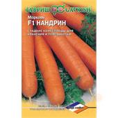 Морковь Нандрин 150шт/0,3гр/ Гавриш
