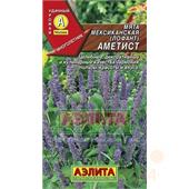 Мята Мексиканская Аметист 0,05гр Аэлита