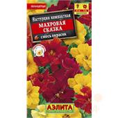 Настурция Махровая сказка 2гр Аэлита