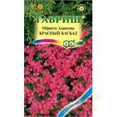 Обриета Красный каскад 0,05гр Гавриш