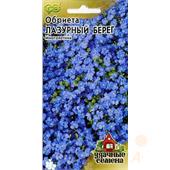 Обриета Лазурный берег 0,05гр /Удачные семена/ Гавриш