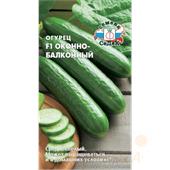 Огурец Оконно-балконный F1 0,2гр Седек