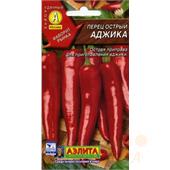 Перец острый Аджика 0,2гр Аэлита