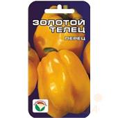 Перец сладкий Золотой телец 15шт СС