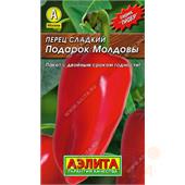 Перец сладкий Подарок Молдовы 0,25-0,3гр Аэлита
