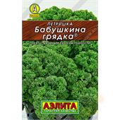 Петрушка Бабушкина грядка кудрявая  2гр Аэлита ЛИДЕР