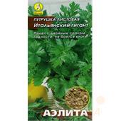 Петрушка Итальянский гигант листовая 2гр Аэлита