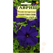 Петуния Канон Темно-синяя 10шт Гавриш