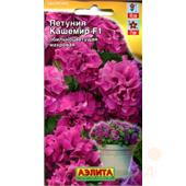 Петуния Кашемир обильноцветущая Аэлита