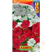 Петуния Клубника со сливками F1 10шт Аэлита