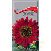 Подсолнечник Малиновая королева 0,5гр Поиск