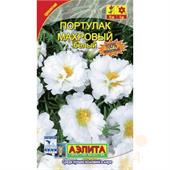 Портулак махровый белый 0,05гр Аэлита