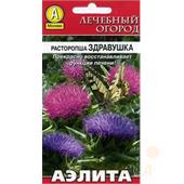 Расторопша Здравушка пятнистая 0,1-0,5гр Аэлита