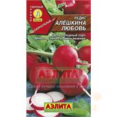 Редис Алешкина любовь 3гр Аэлита