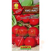 Редис Кис Кис 2-3гр Аэлита