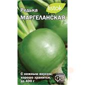Редька Маргеланская 1гр Листок