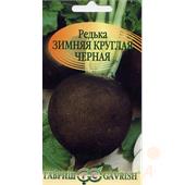 Редька Черная зимняя круглая 1гр Гавриш