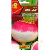 Репа Внучка 1гр Аэлита