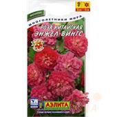 Роза Энжел Вингс китайская 10шт Аэлита