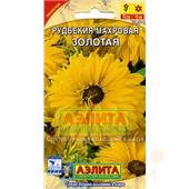 Рудбекия Золотая махровая 0,1-0,2гр Аэлита