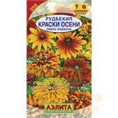 Рудбекия Краски осени смесь 0,1гр Аэлита