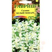 Сальвия Белый монарх 0,05г Гавриш