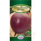 Свекла Боро F1 2гр Поиск