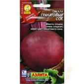 Свекла Гранатовый сок 3гр Аэлита