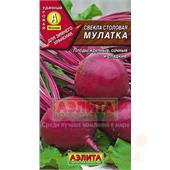 Свекла Мулатка 2гр Аэлита