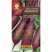 Свекла Нежность 3гр Аэлита