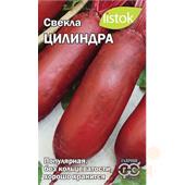 Свекла Цилиндра 3гр Листок
