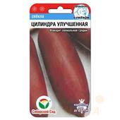 Свекла Цилиндра улучш 2гр СС