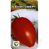 Томат Кенигсберг 15-20шт Сибирский сад